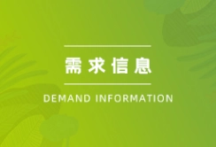 寻找降尿酸功能性原料
